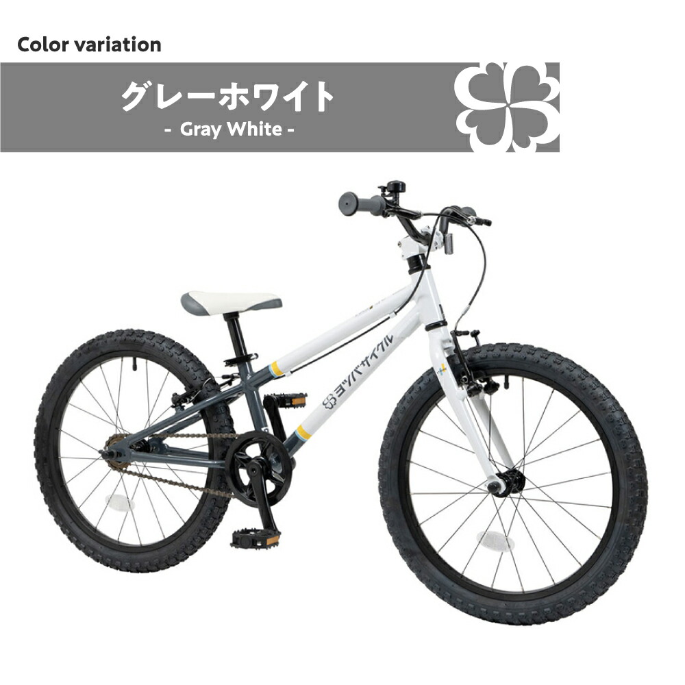 楽天市場】【ふるさと納税】【選べるカラー】完成車 ヨツバ ZERO 20