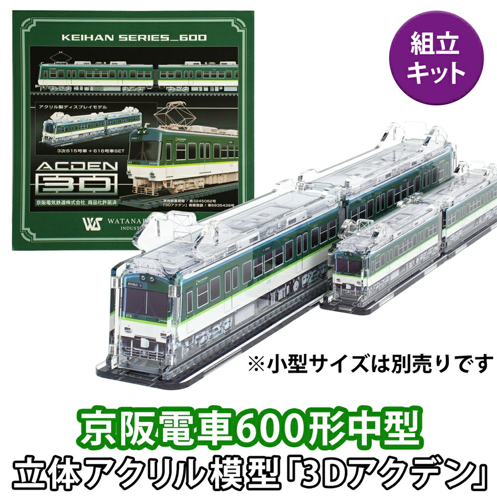 MICRO ACE A-9973 都営新宿線10ー000形