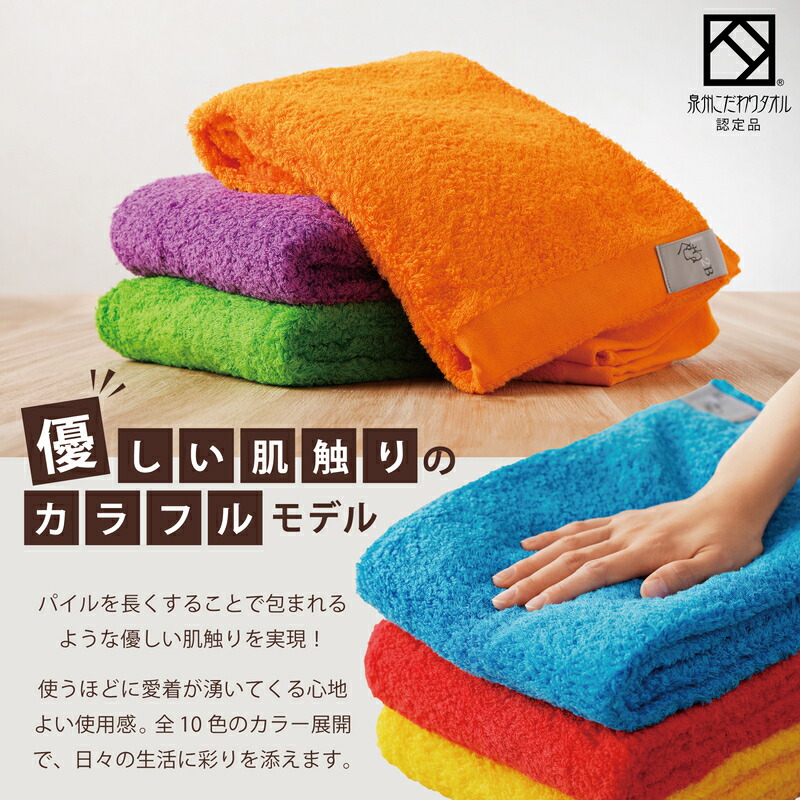 楽天市場】【ふるさと納税】バスタオル 3枚 色お楽しみ セット くむり