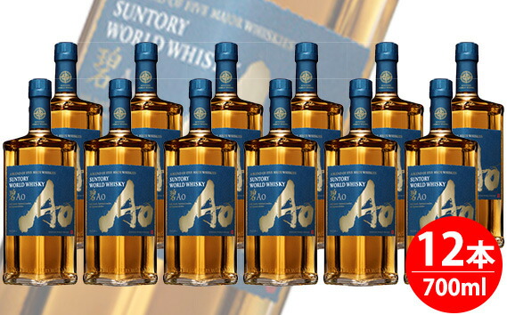 楽天市場】【ふるさと納税】 角瓶 700ml瓶 12本セット ／ お酒