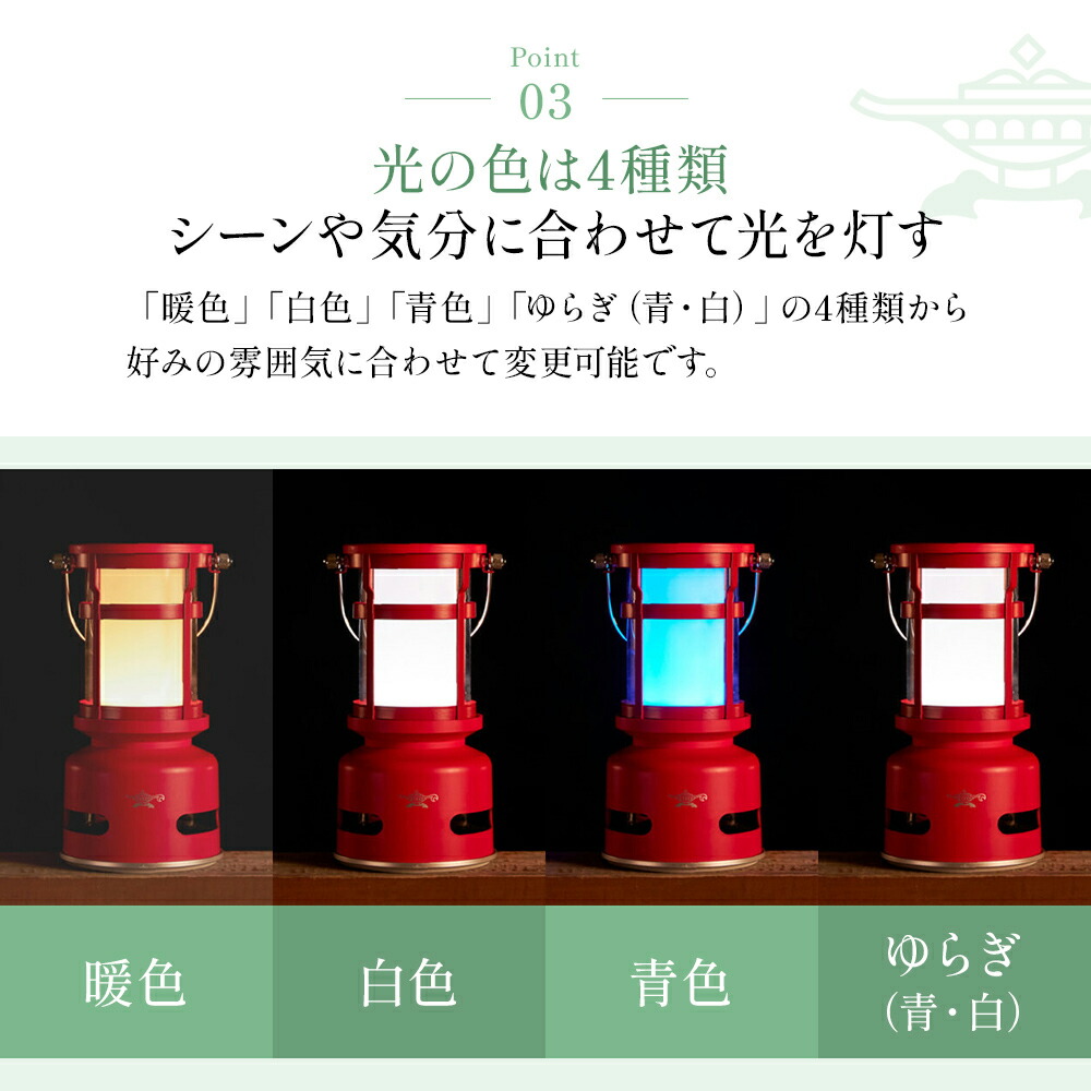 楽天市場】【ふるさと納税】アラジン プチランタンスピーカー SAL