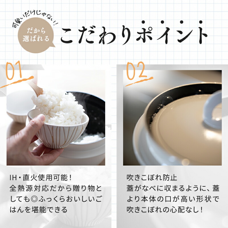 楽天市場】【ふるさと納税】[ アサヒ釜 むすび ] 調理器具 キッチン