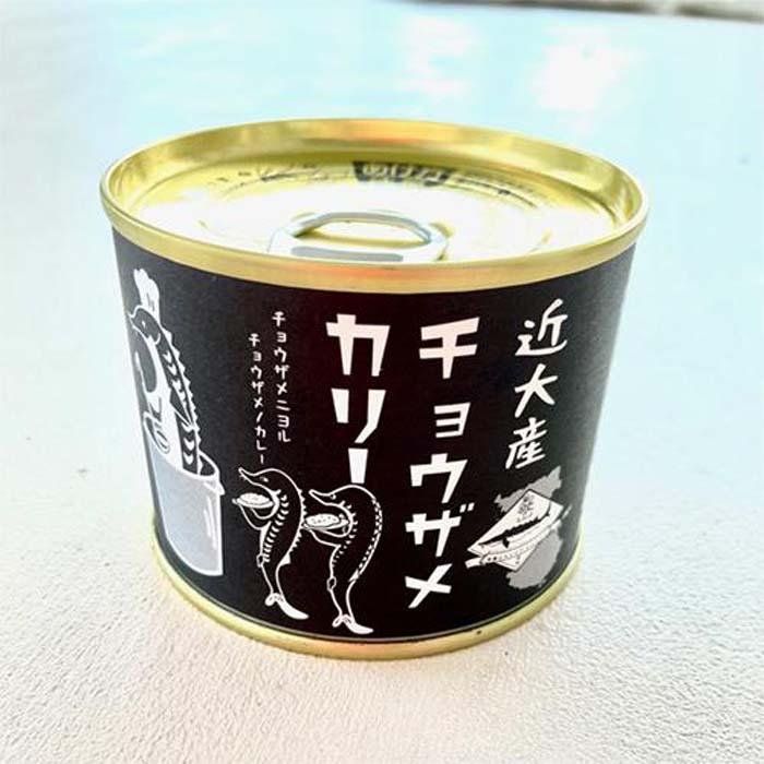 キャビア缶(非売品)