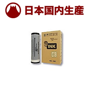 楽天市場】risoインクzタイプe s－4253の通販