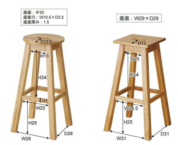 楽天市場】【1脚単品】オーク材 ハイスツール 高さ70cm 木製