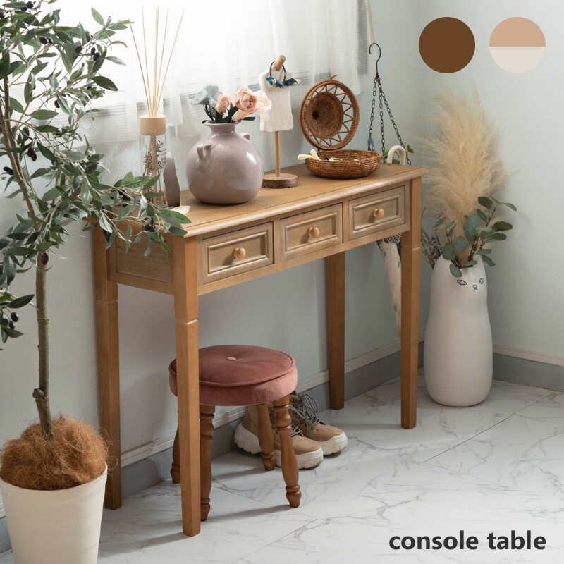 フランス アンティーク サイドテーブル 引き出し2杯 木製 コンソール