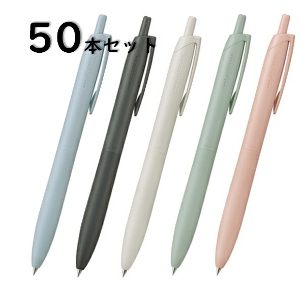 楽天市場】ジェット ストリーム 大量の通販