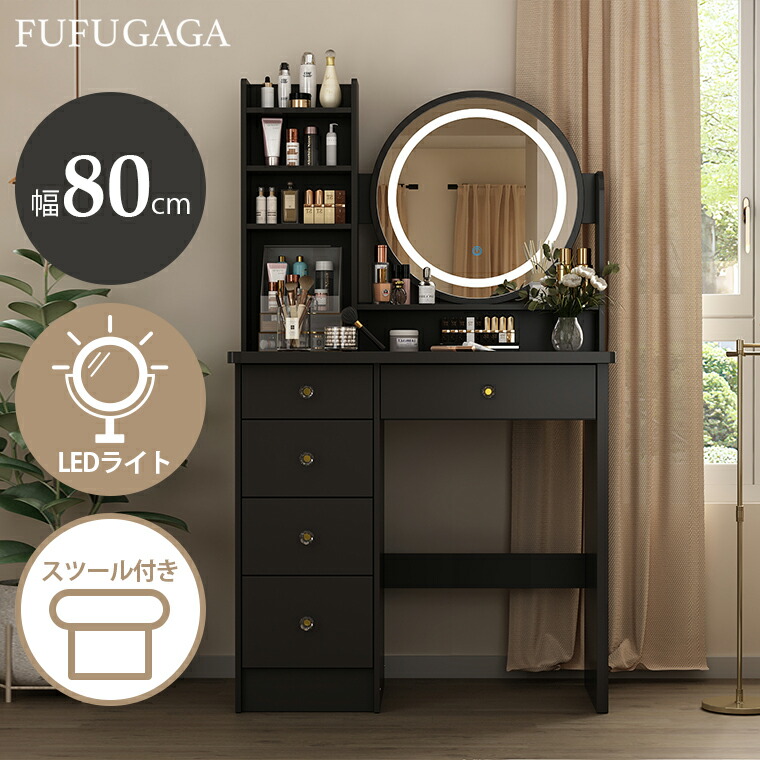 楽天市場】ドレッサー 幅80cm おしゃれ 白 ホワイト ミラー 木製 大