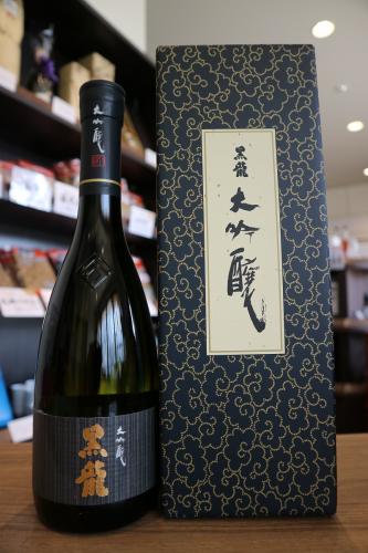 楽天市場】【箱入り】黒龍 大吟醸 黒龍酒造 720ml : 矢島酒店 楽天市場店