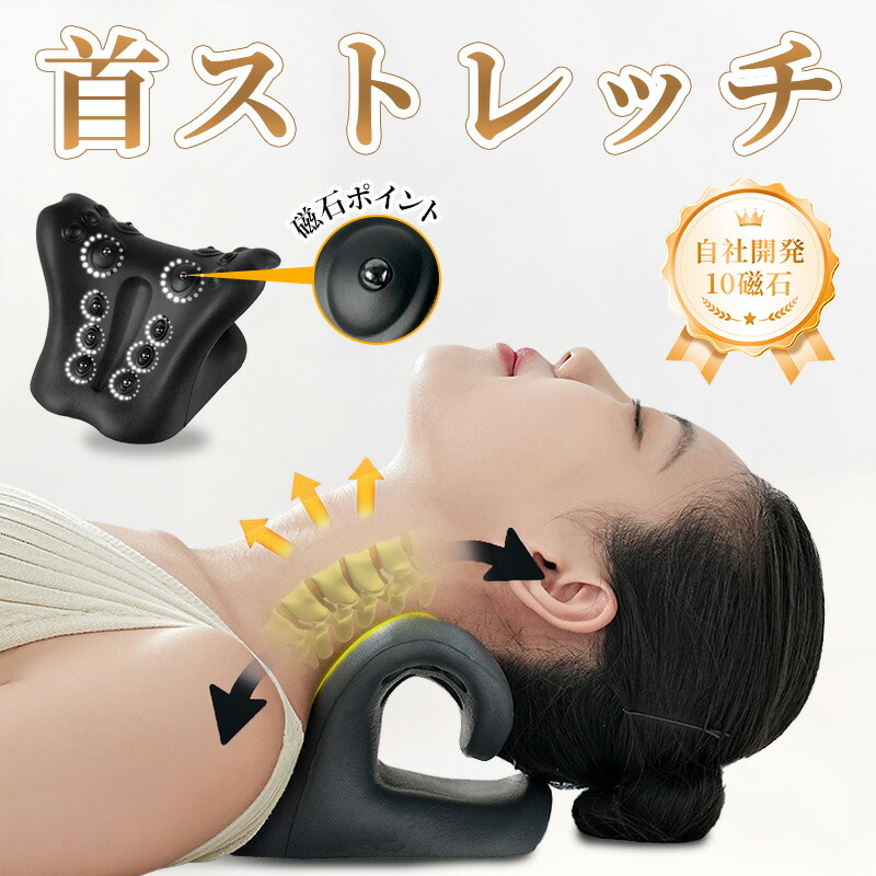 楽天市場】【先着100名15%OFF】ネックリラックスピロー 枕 ストレート