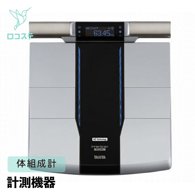 楽天市場】tanita 体重計 rd-803l-bk rd803lの通販