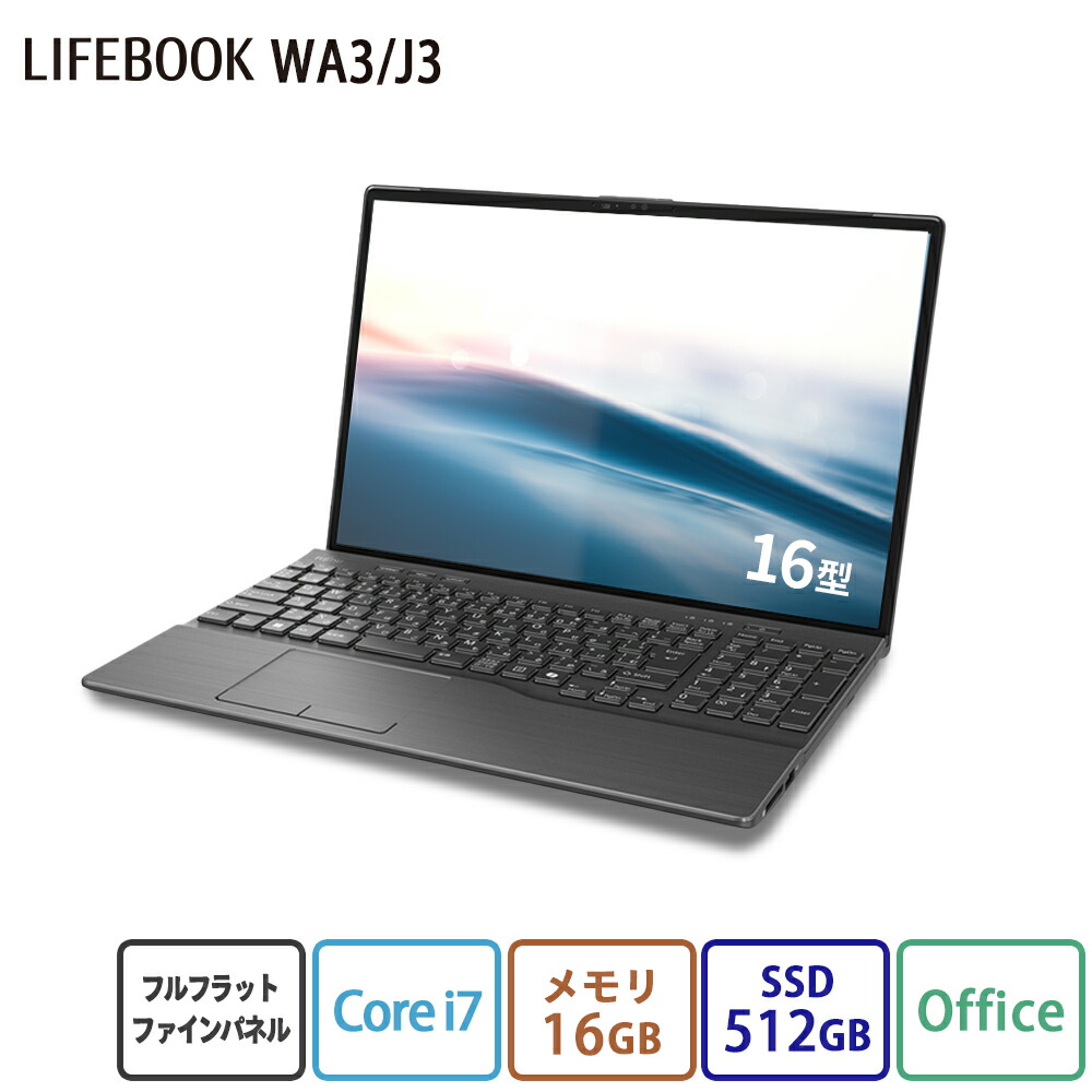 ノートパソコン windows11 オフィス付き core i7 AH77/GW