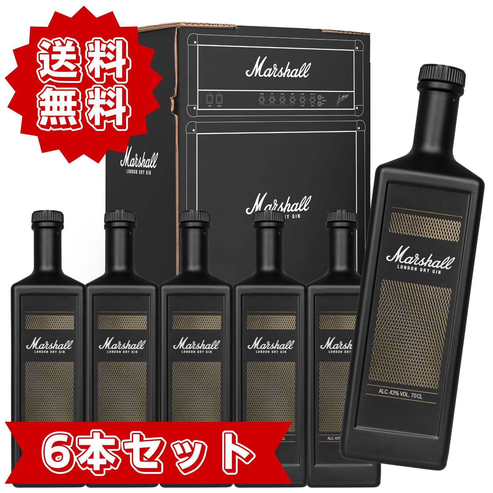 楽天市場】マーシャル ロンドンドライジン 6本セット 専用ボックス入り