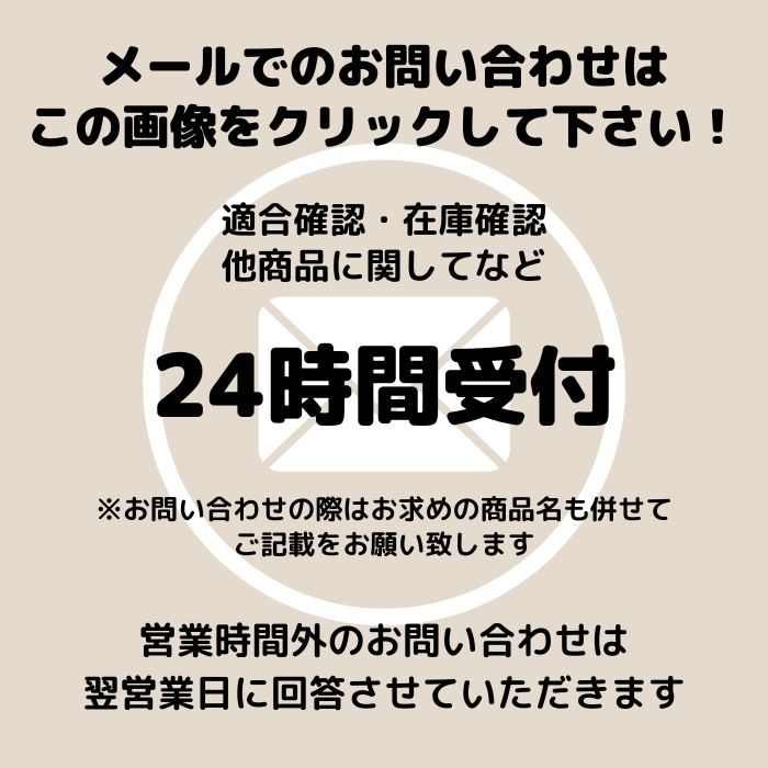 楽天市場】ディストリビューター リビルト 30100-P73-A02 ホンダ