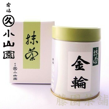 宇治抹茶 丸久小山園 金輪100g 袋 丸久小山園の新鮮な抹茶「金輪」を