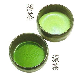 丸久小山園 抹茶 天授 20g×3缶