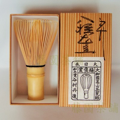 楽天市場】【茶筅】和北堂・谷村丹後作・茶せん 80本立【tea whisk
