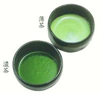 楽天市場】抹茶 永寿 100g缶【丸久小山園】 : 抹茶・宇治茶・ギフトの