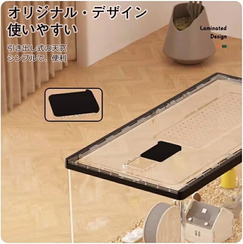 楽天市場】ハムスターケージ 小動物用 透明 アクリル製 通気性 DIY可能