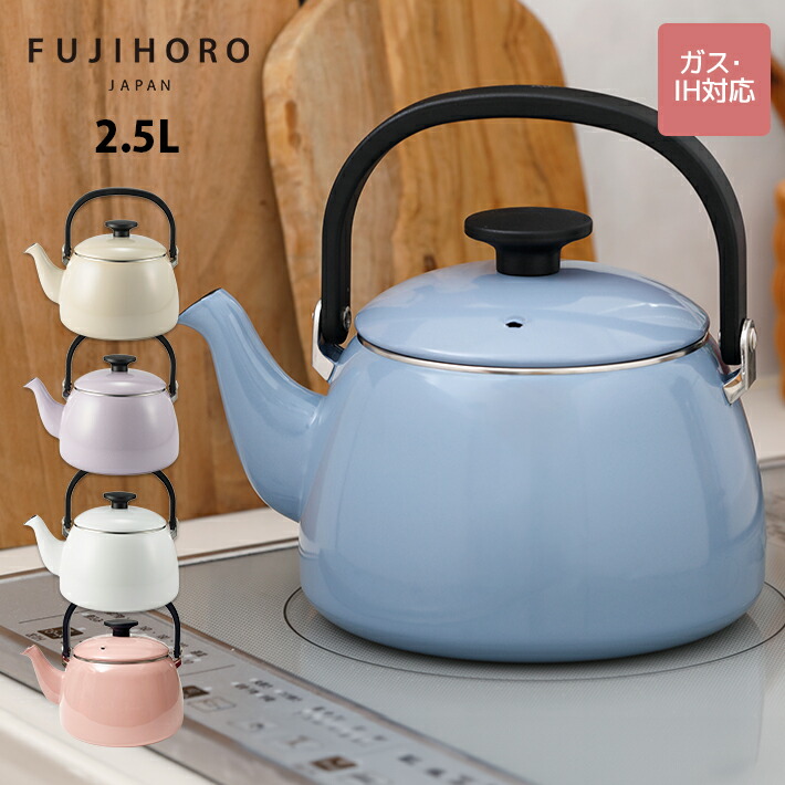 楽天市場】【新色追加】富士ホーロー コットンプラスシリーズ 2.5L