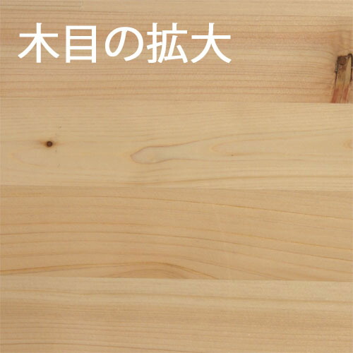 アカシア 杉 桧 ヒノキ オーダーカット 天板 杉 桧 ヒノキ オーダー