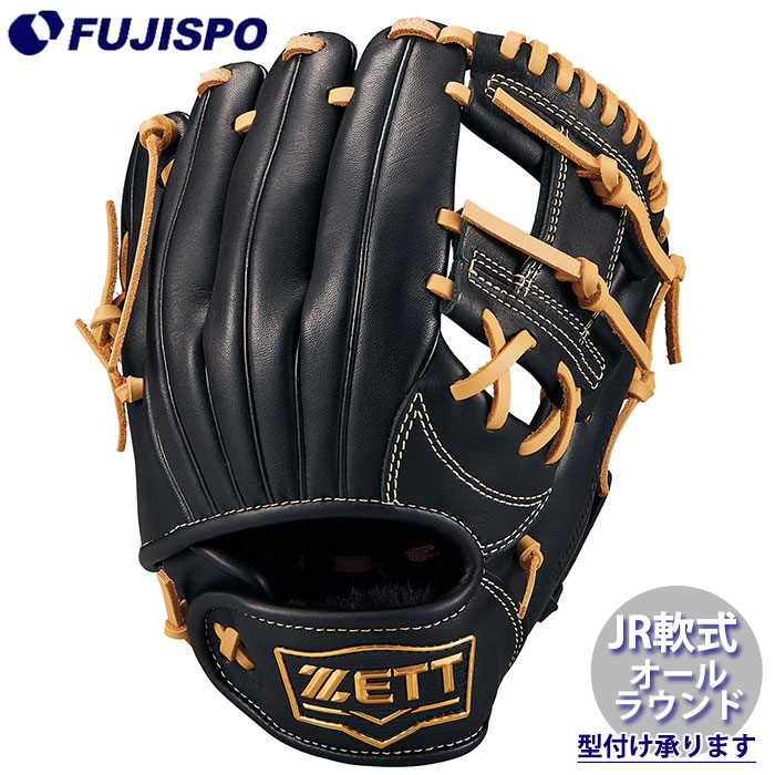 楽天市場】野球 ジュニア軟式 グローブ グランドヒーロー オール