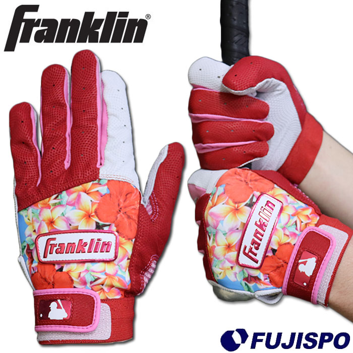 フランクリンバッティンググローブ メモリアルデー限定 Lサイズ