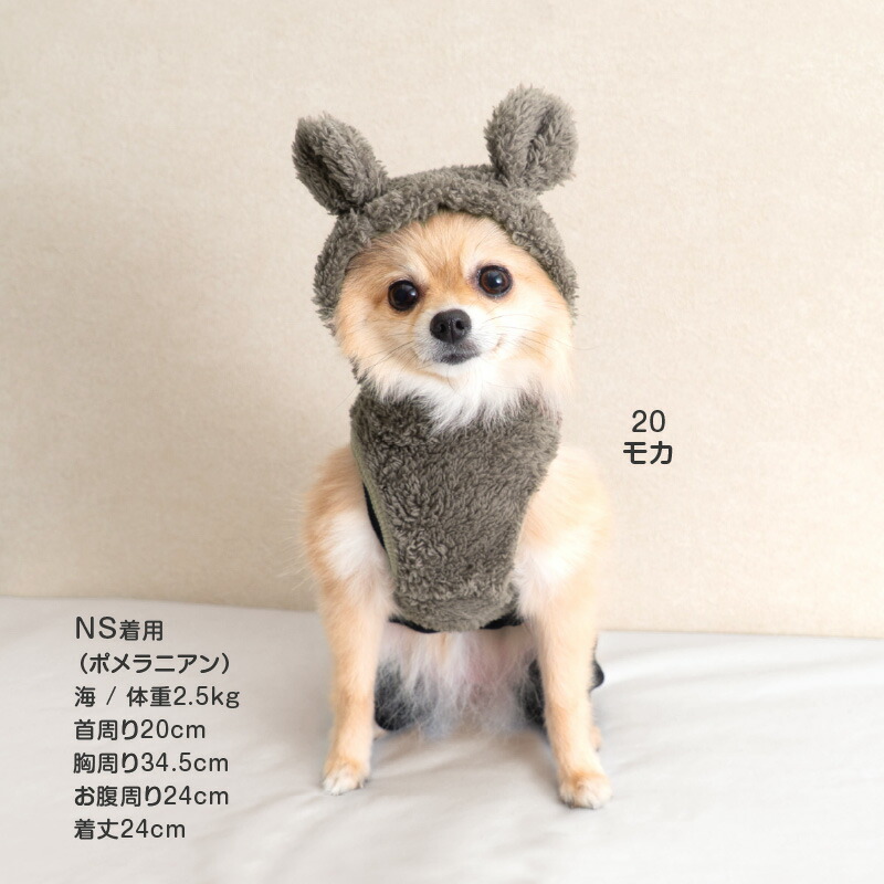 楽天市場】犬 服 冬 雪 スノー 秋 あったか ふわもこ なりきりアニマル