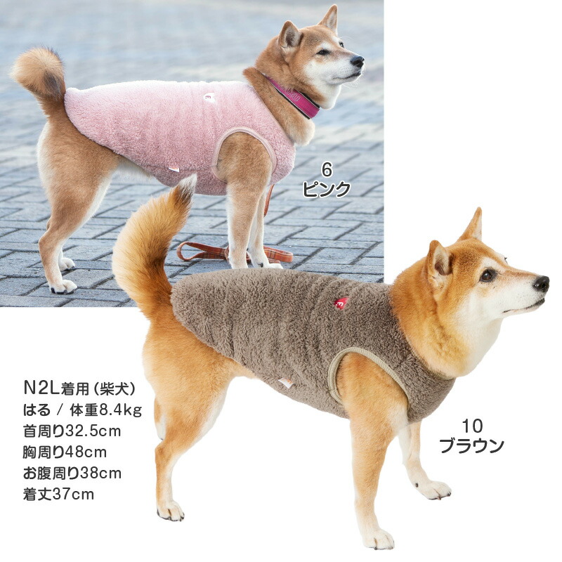 楽天市場】中型犬 服 冬 雪 スノー 秋 中型犬用 あったか ふわもこ