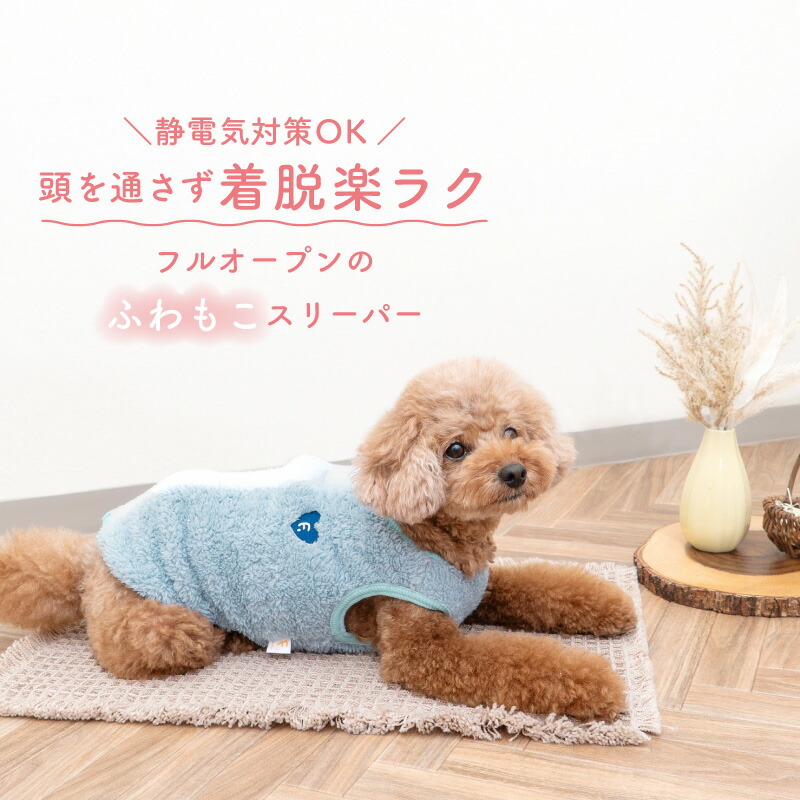 楽天市場】寒がりさんや 介護 のお供に 犬 服 冬 雪 スノー 秋