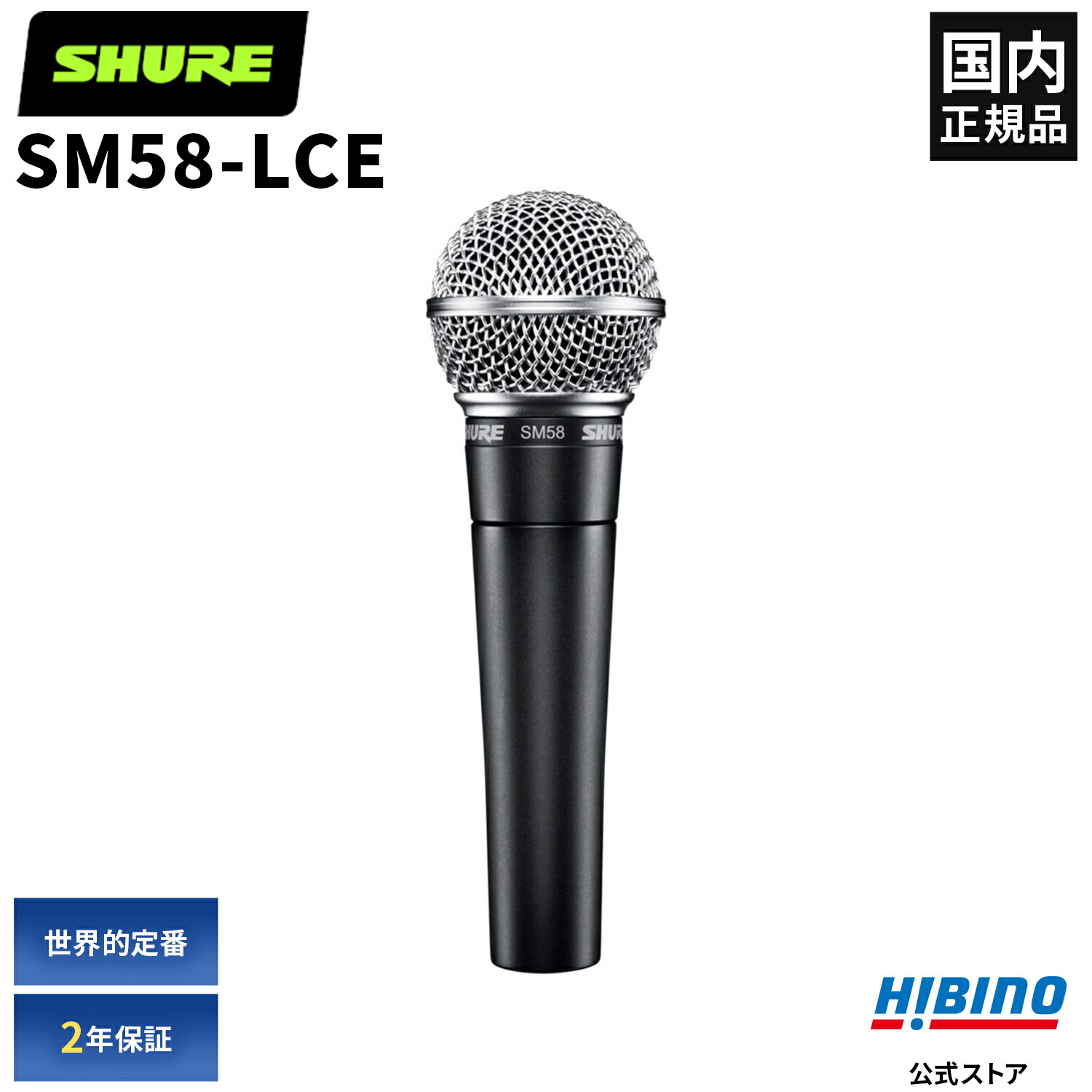 配信機器・PA機器・レコーディング機器 SHURE SM58s Amazon.co.jp