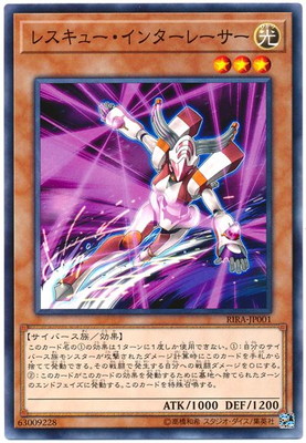 楽天市場】遊戯王 冥府の使者ゴーズ YR03－－JP001（ホビー）の通販