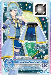 アイカツフレンズ クラシックブルーノーブル アイカツフレンズ