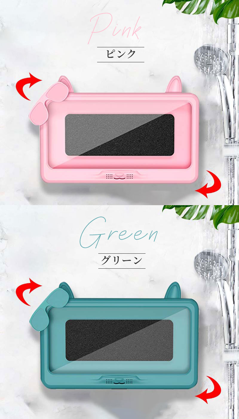 楽天市場】風呂 スマホスタンド スマホ 防水ケース 防水携帯電話