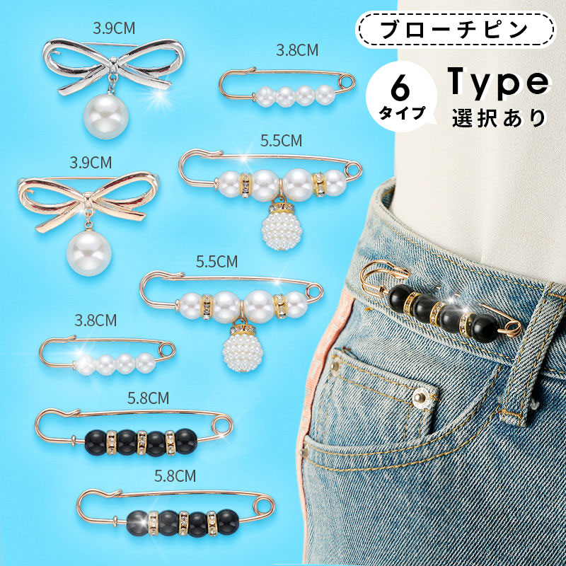楽天市場】ブローチピン ブローチ ショールピン 襟ピン ピンバッジ
