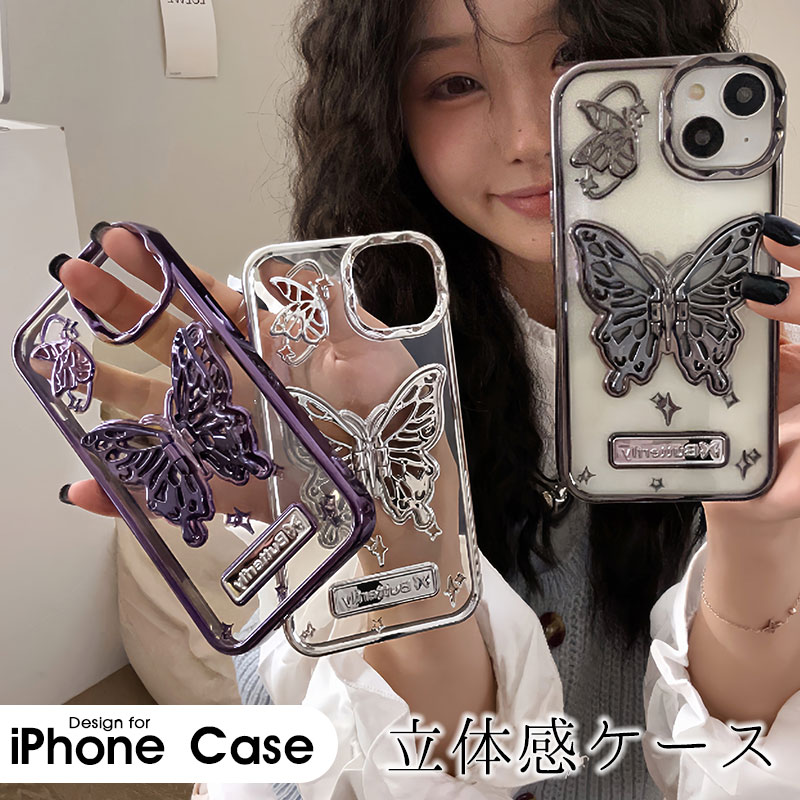 蝶の標本 13頭 ガラスケース入り 蝶の標本 13頭 ガラスケース入り