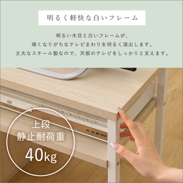 楽天市場】家具o 伸縮 テレビ台 さわやか : Fun daily