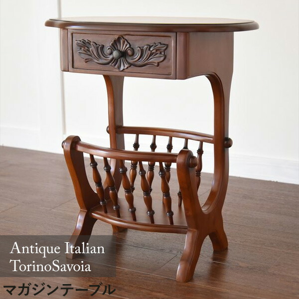 楽天市場】テーブル マガジンラック サイドテーブル 幅57 椅子 セット