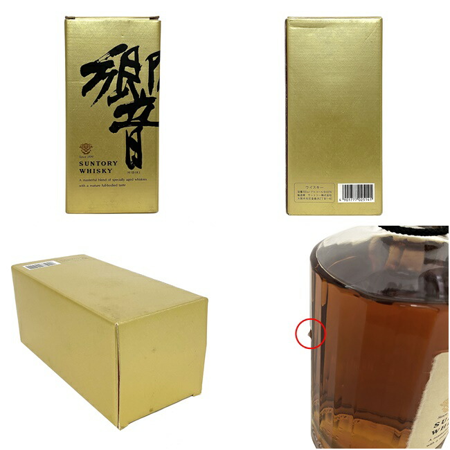 楽天市場】【送料無料】 サントリー 響 ノンエイジ 裏ゴールドラベル