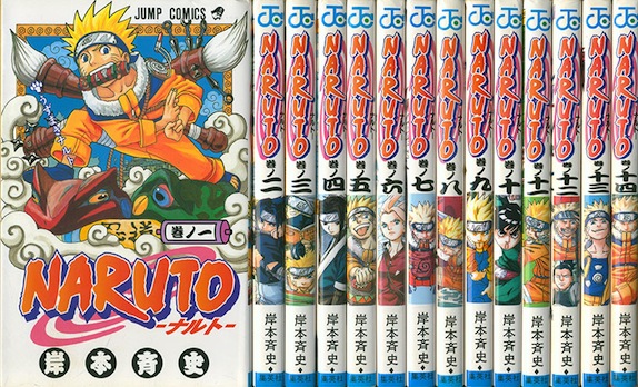 おまけ付き❗️送料無料❗️ナルト全巻1〜72巻＋おまけ4冊 岸本斉史