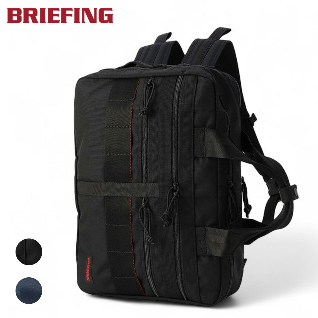 楽天市場】【ノベルティ特典】 ブリーフィング モジュールウェア