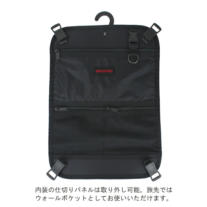 楽天市場】【ノベルティ特典】 ブリーフィング スーツケース H-35 HD