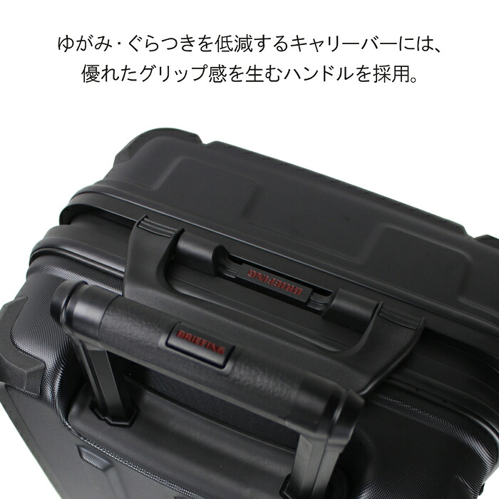 楽天市場】【ノベルティ特典】 ブリーフィング スーツケース H-35 HD