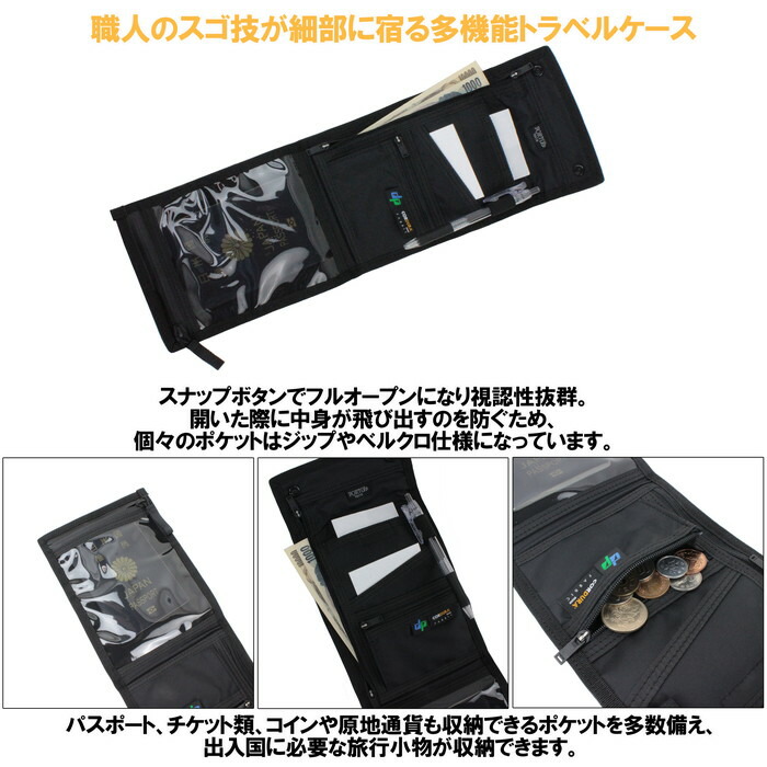 楽天市場】ポーター ハイブリッド トラベルケース 737-17826 10