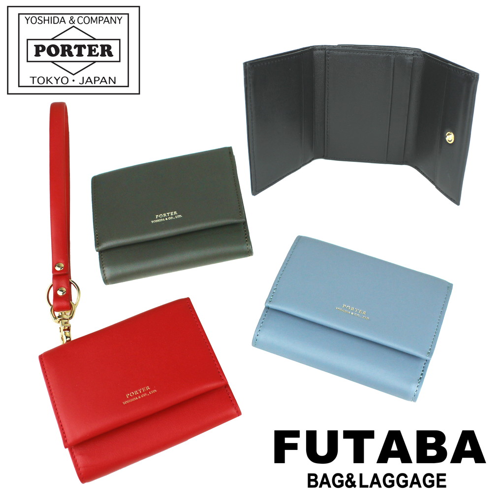 楽天市場】ポーター ユニ ウォレット 284-01375 10 ブラック PORTER