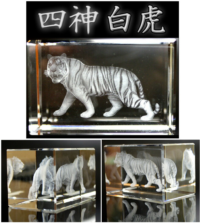 楽天市場】風水 玄関 絵 龍の飾り 龍 置物 風水グッズ 四神 風水の高級