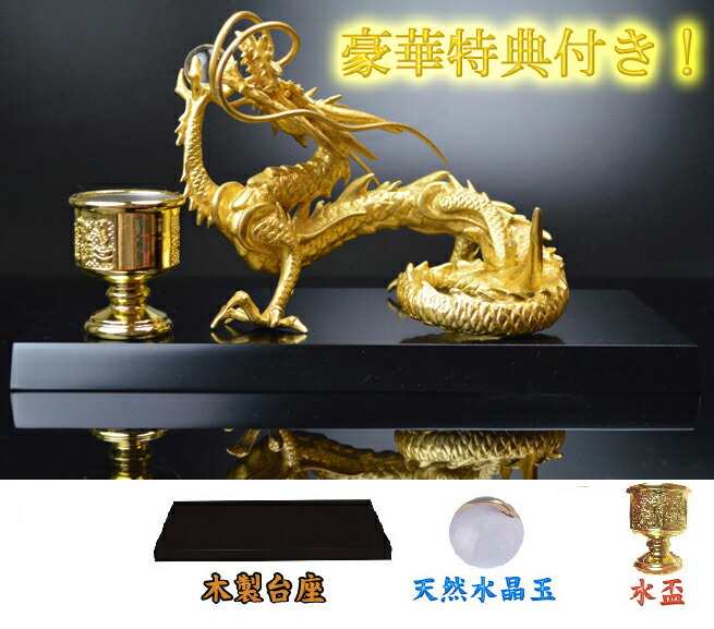 珍品 天然田黄石 水盂毛筆用 「龍騰盛世」 秋堂 作 彫刻 金龍文 文房具置物