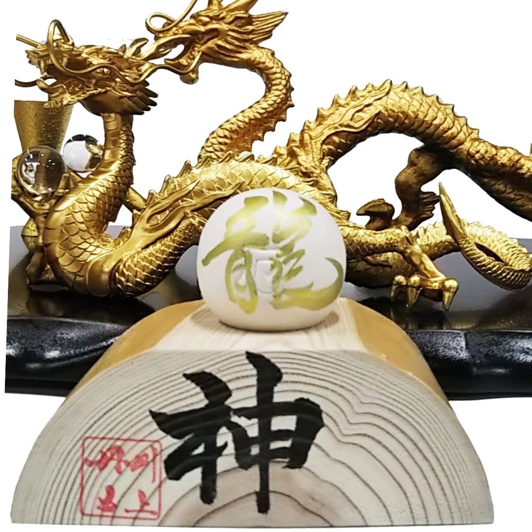 ほぼ未使用】バカラ オーナメント 龍 縁起物 干支 ドラゴンボール ほぼ