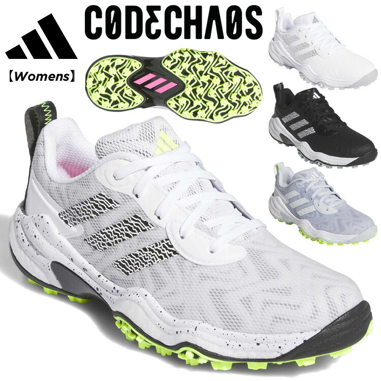楽天市場】アディダス ゴルフ ウィメンズ コードカオス 25 レディース