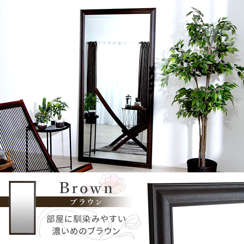 楽天市場】【ポイント5倍☆2/8 0:00〜23:59】 鏡 全身 ミラー 姿見